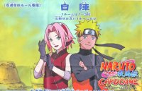 BUY NEW naruto - 141693 Premium Anime Print Poster